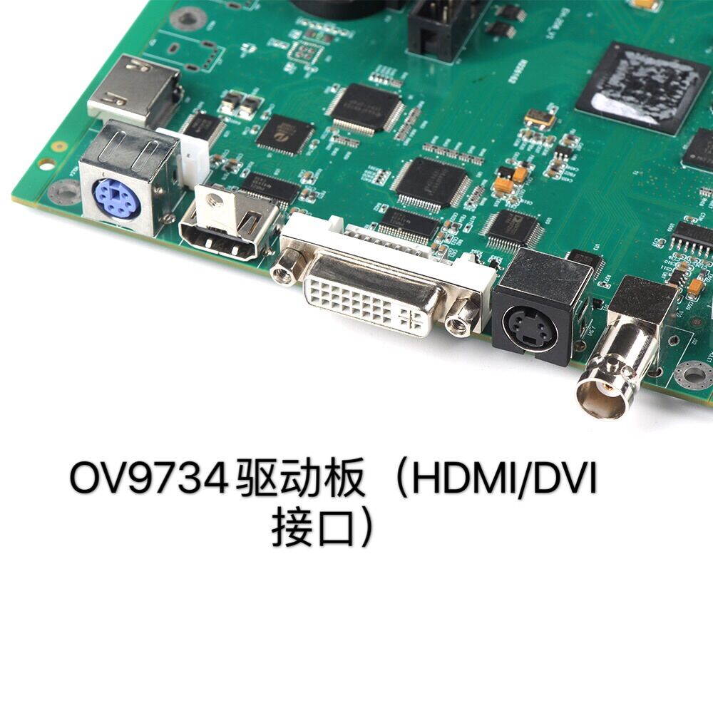 OV9734驱动板(HDMI   DVI接口)